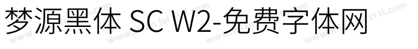 梦源黑体 SC W2字体转换